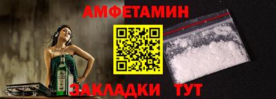 мяу мяу мука Бердск