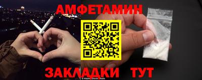 мяу мяу мука Бердск