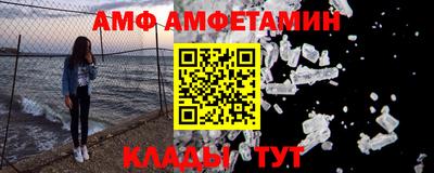 бутират Белорецк