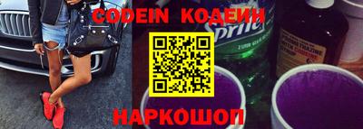крисы Белореченск