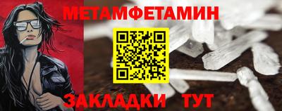мяу мяу мука Бердск
