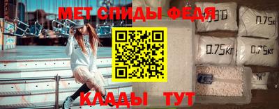 мяу мяу мука Бердск