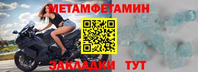 мяу мяу мука Бердск