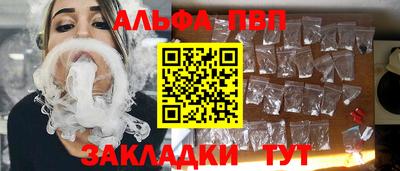 мяу мяу мука Бердск