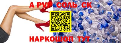 бутират Белорецк