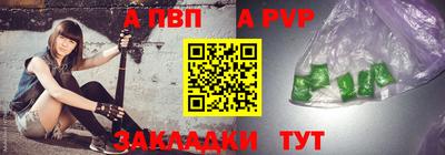 крисы Белореченск