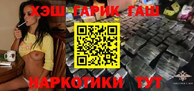 мяу мяу мука Бердск