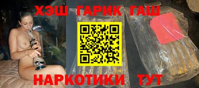 бутират Белорецк