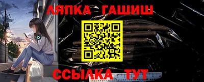 мяу мяу мука Бердск