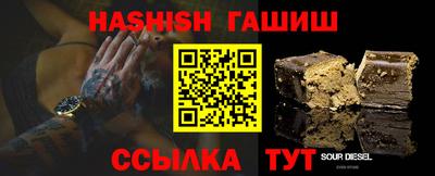 бутират Белорецк