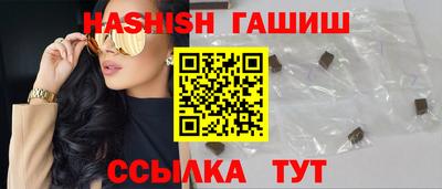 крисы Белореченск