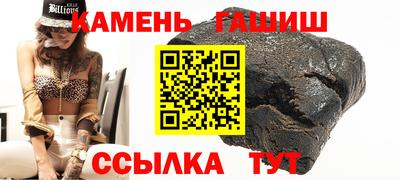 бутират Белорецк