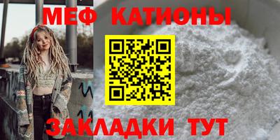 крисы Белореченск