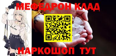 бутират Белорецк