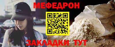 крисы Белореченск