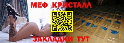 крисы Белореченск