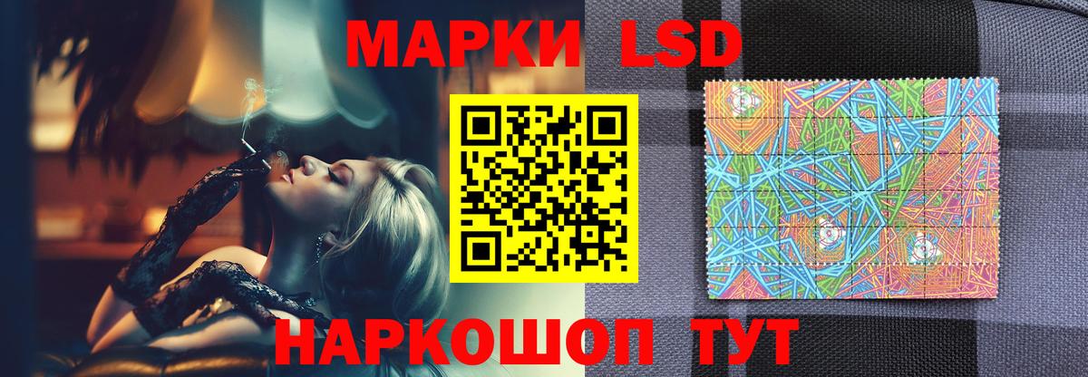 ЛСД экстази ecstasy  LSD-25 экстази ecstasy  Воткинск  Вход с VPN 
