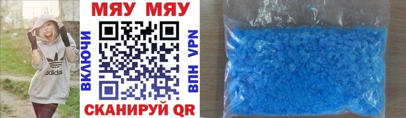 сколько стоит  Воткинск  МЕФ 4 MMC 