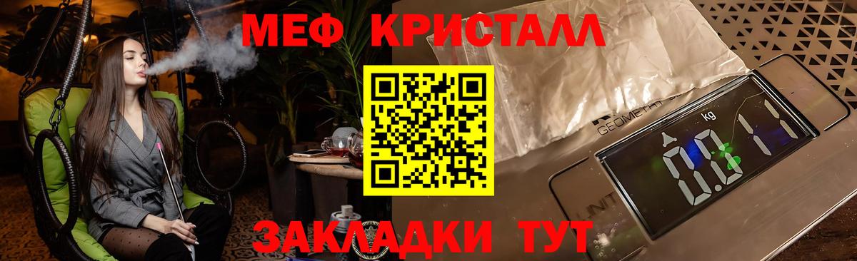 Меф  Мефедрон  МЕФ 4 MMC  Воткинск  Меф mephedrone  Вход с VPN 