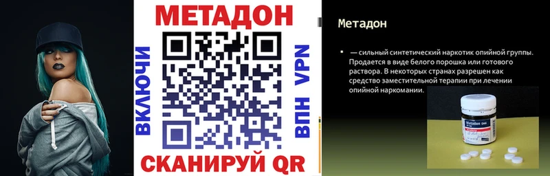 цены   ОМГ ОМГ вход  Метадон белоснежный  Воткинск 