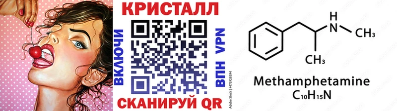Метамфетамин пудра Воткинск