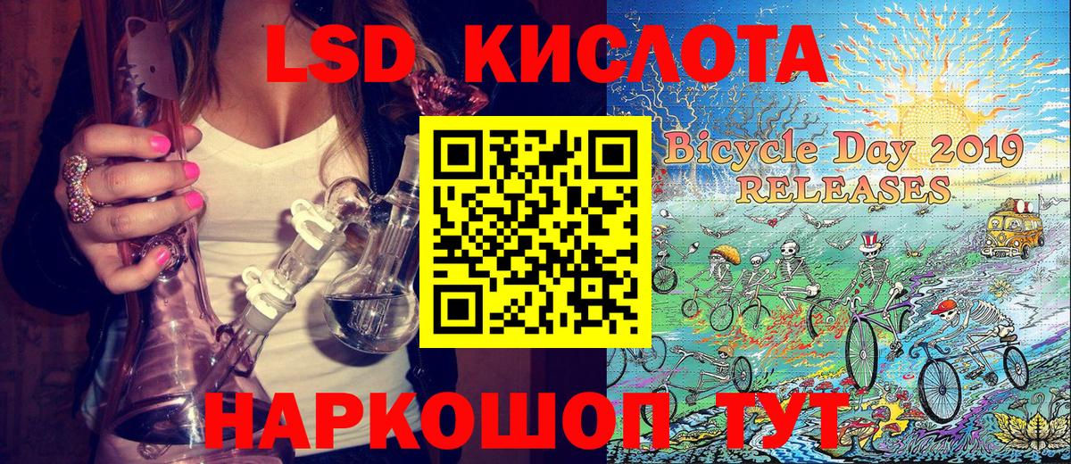 Марки 25I-NBOMe 1500мкг  Марки 25I-NBOMe 1500мкг  Марки 25I-NBOMe  Вход с VPN  Воткинск 