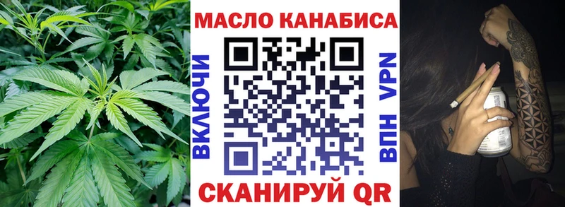 магазин продажи наркотиков  Воткинск  Дистиллят ТГК THC oil 