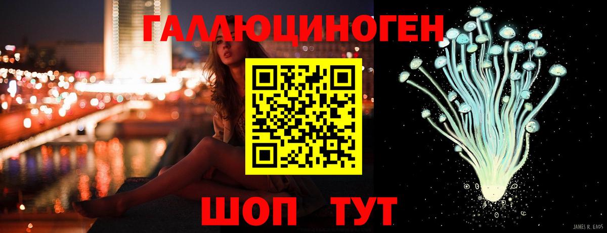 ГАШИШ  Марихуана  Меф кристаллы  КОКАИН  АМФЕТАМИН   Воткинск  Вход с VPN 