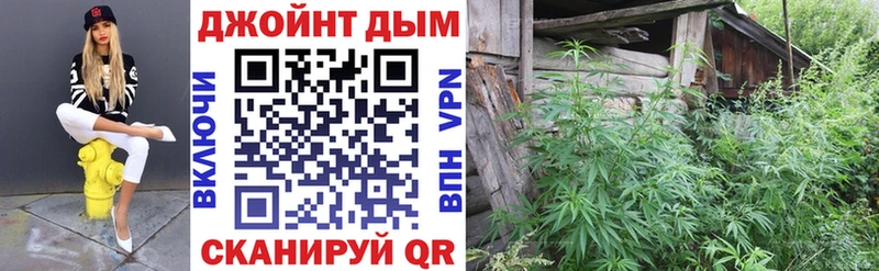 Конопля семена  наркошоп  Воткинск 