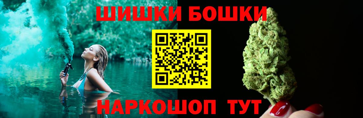 Конопля THC 21%  Конопля LSD WEED  Воткинск  Канабис OG Kush  Марихуана SATIVA & INDICA  Вход с VPN 